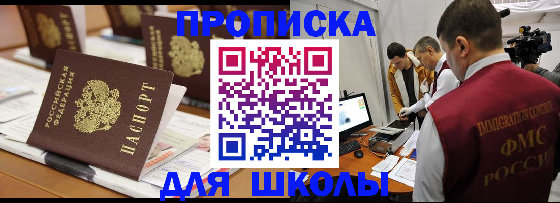 временная регистрация адрес в Рязани