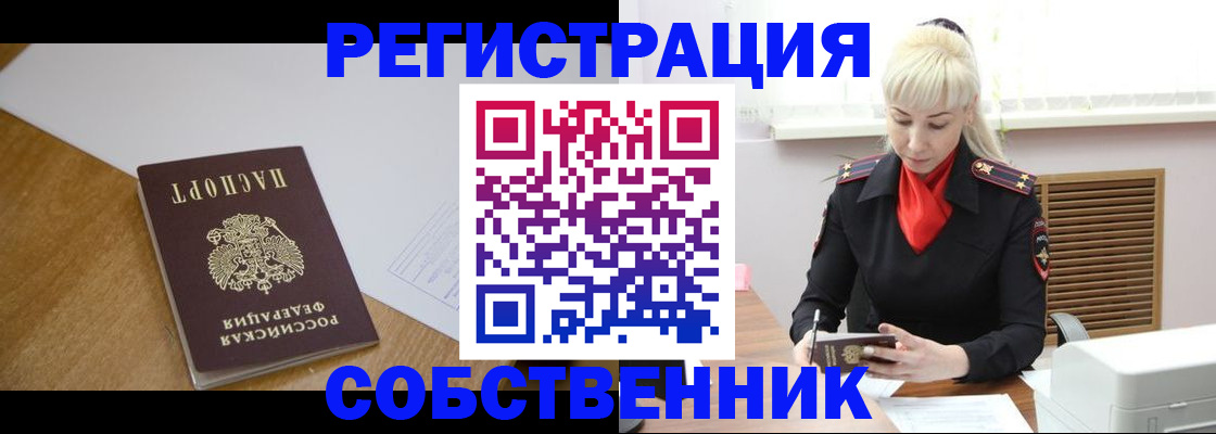 регистрация для дет. сада в Рязани