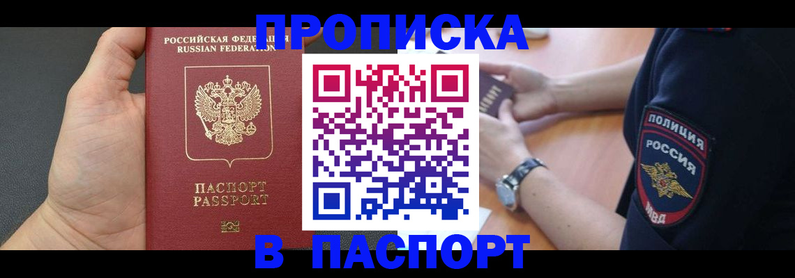 регистрация в Рязани