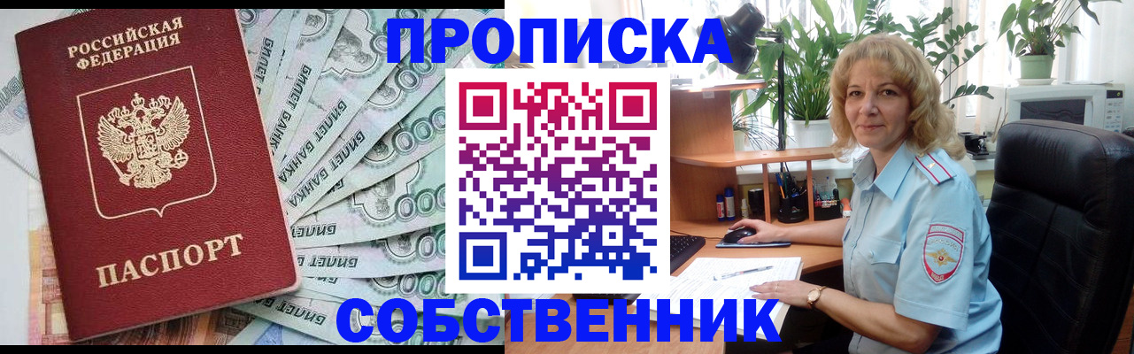 найти адрес прописки в Рязани