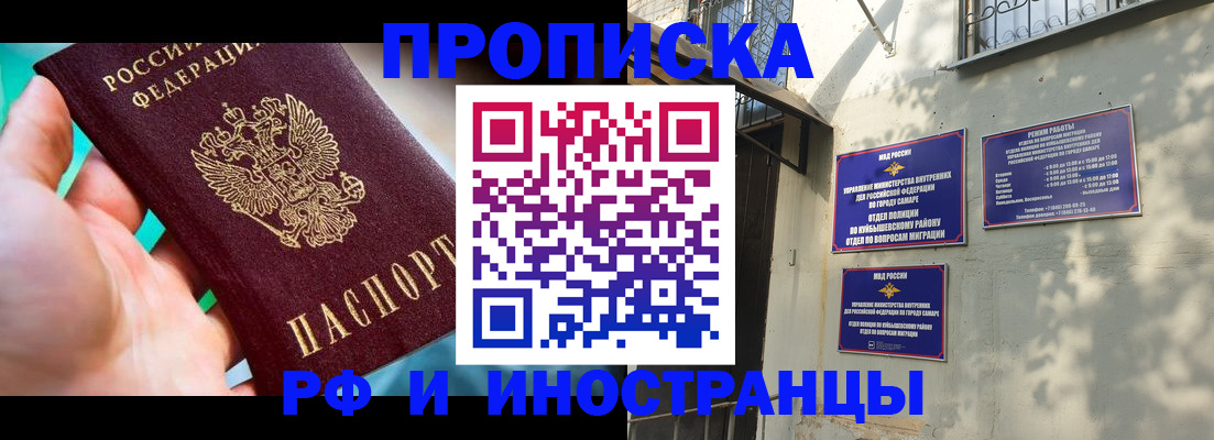 временная регистрация госуслуги в Рязани