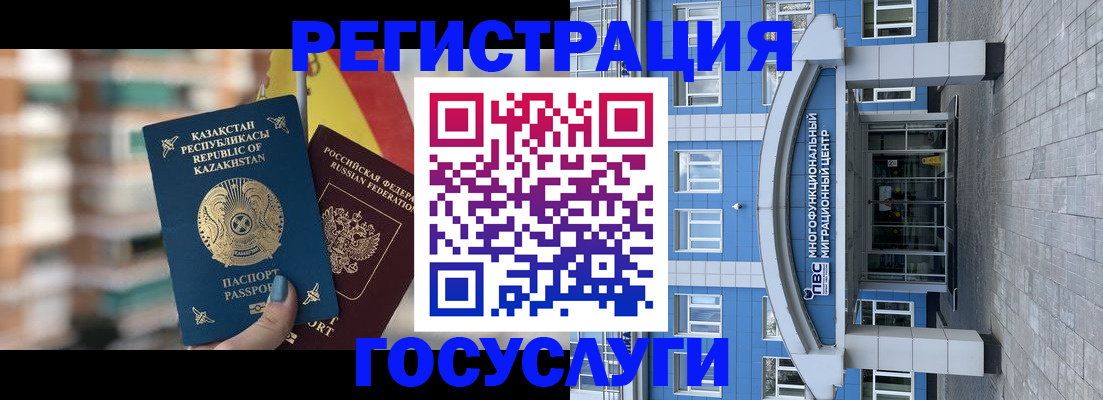 прописка 2025 в Рязани